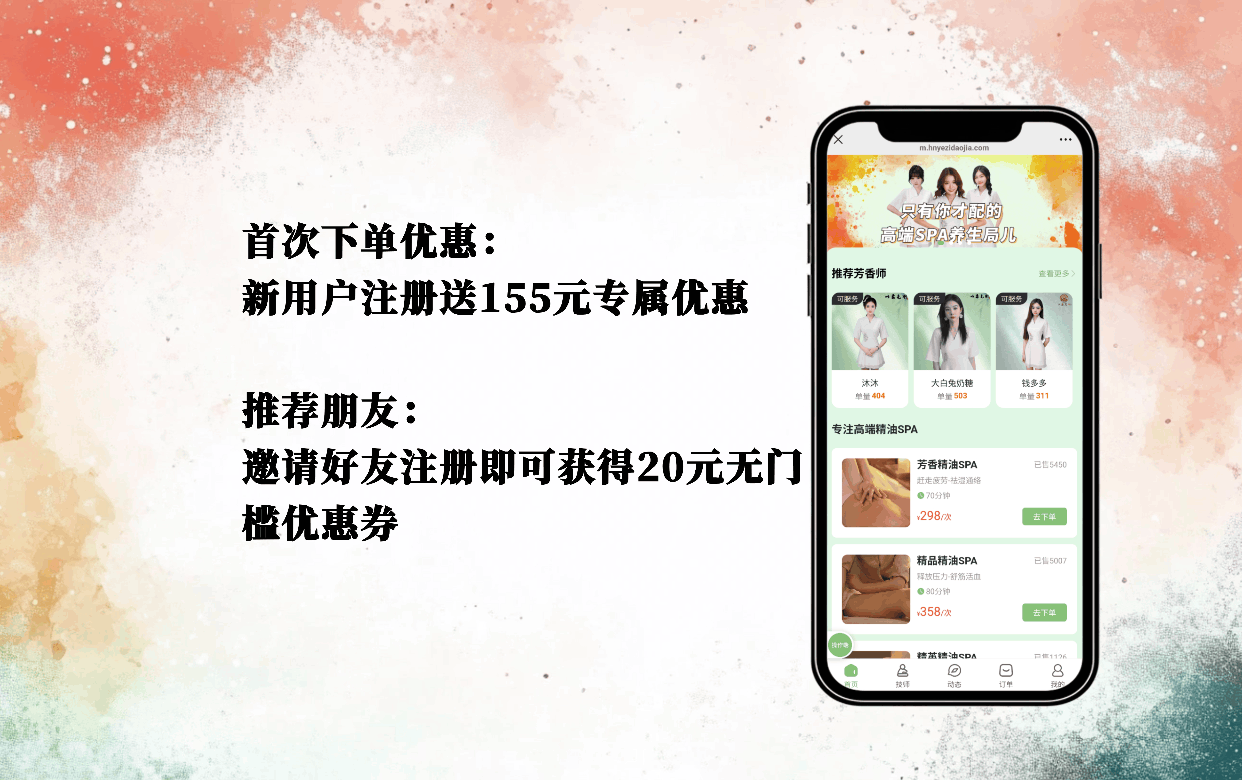 温馨的家居环境中，一名专业技师正在为顾客进行足底按摩服务，体现了上门按摩服务的专业性和舒适感